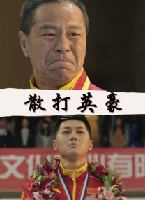 欧美成人自拍视频